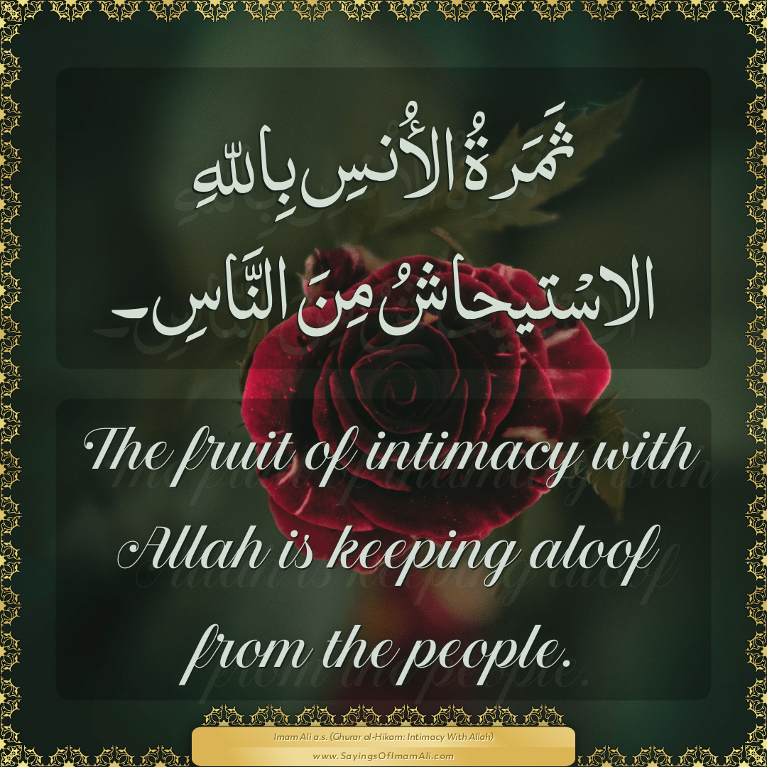 The fruit of intimacy with Allah is keeping aloof from the people.